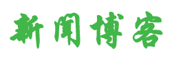 孝义市新闻网